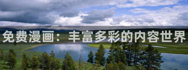 禁漫天堂的下载方式