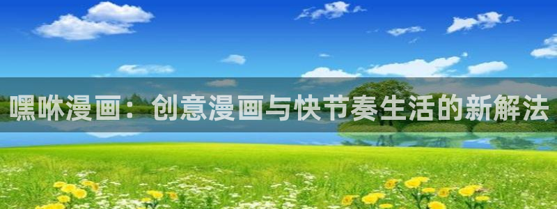 禁漫天堂jm1.7.6