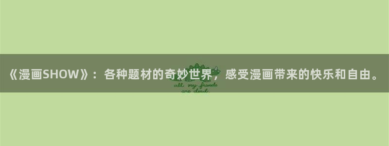 禁漫天堂2.0下载
